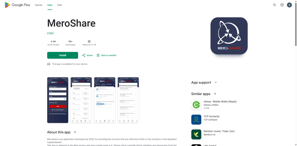 first step is to create mero share account